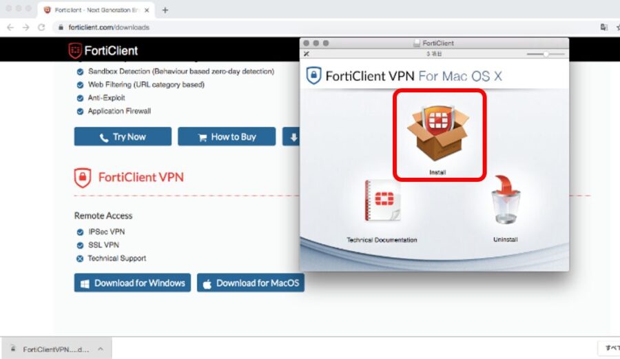 FortiClient SSL-VPN設定手順書(MacOs版) | MEGA サポートサイト